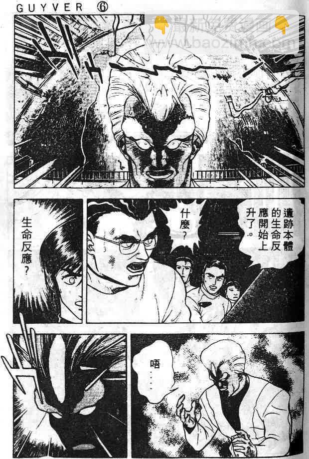 第6卷70