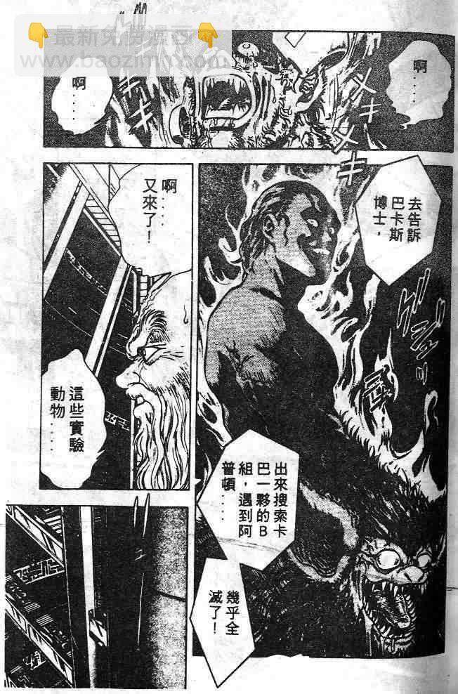 第6卷76