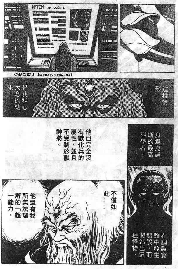第6卷78