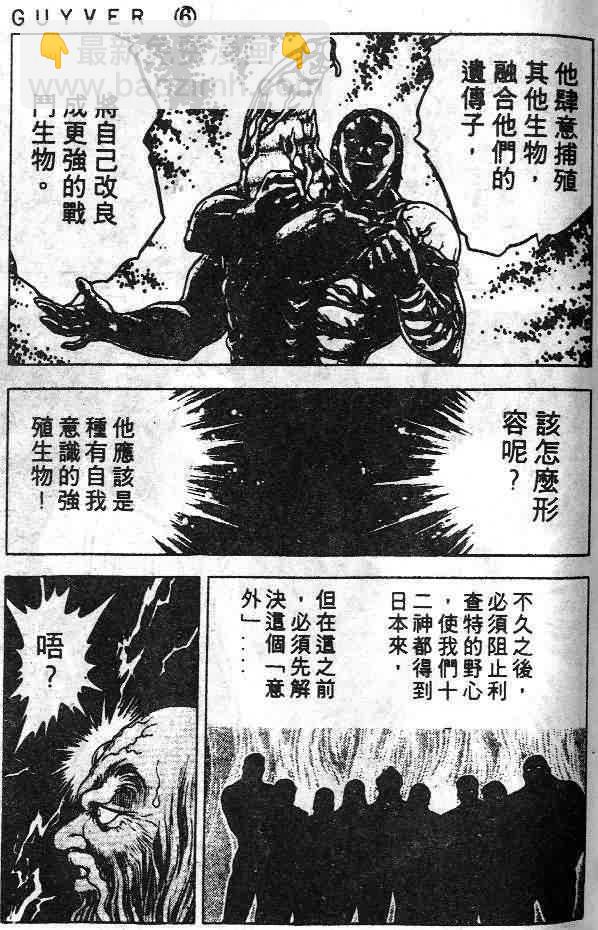 第6卷79