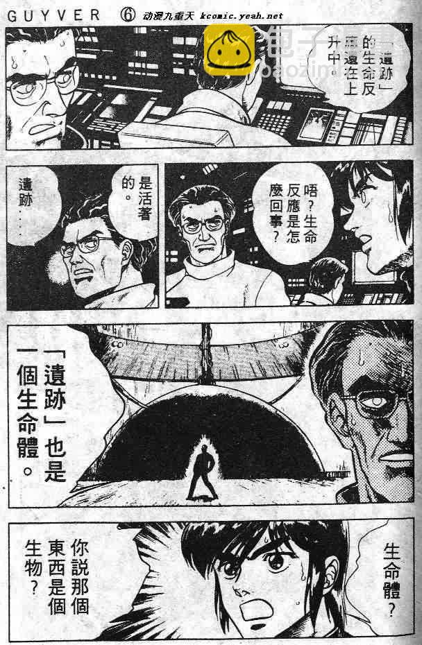 第6卷83