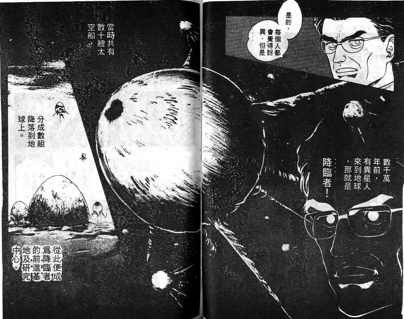 第6卷84