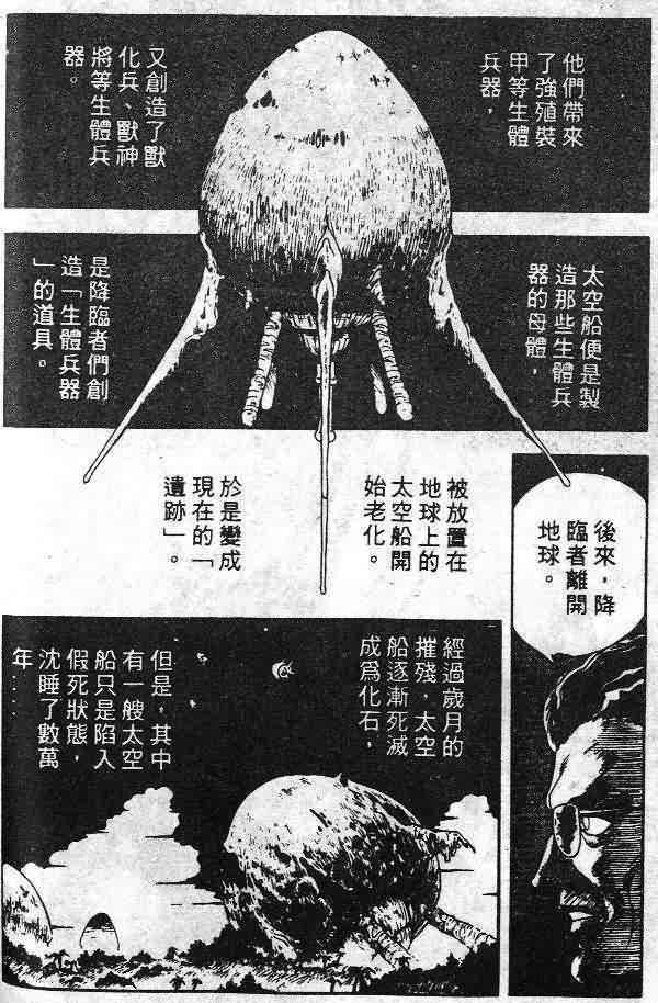 第6卷85