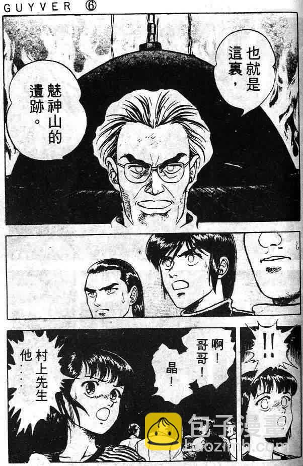 第6卷86