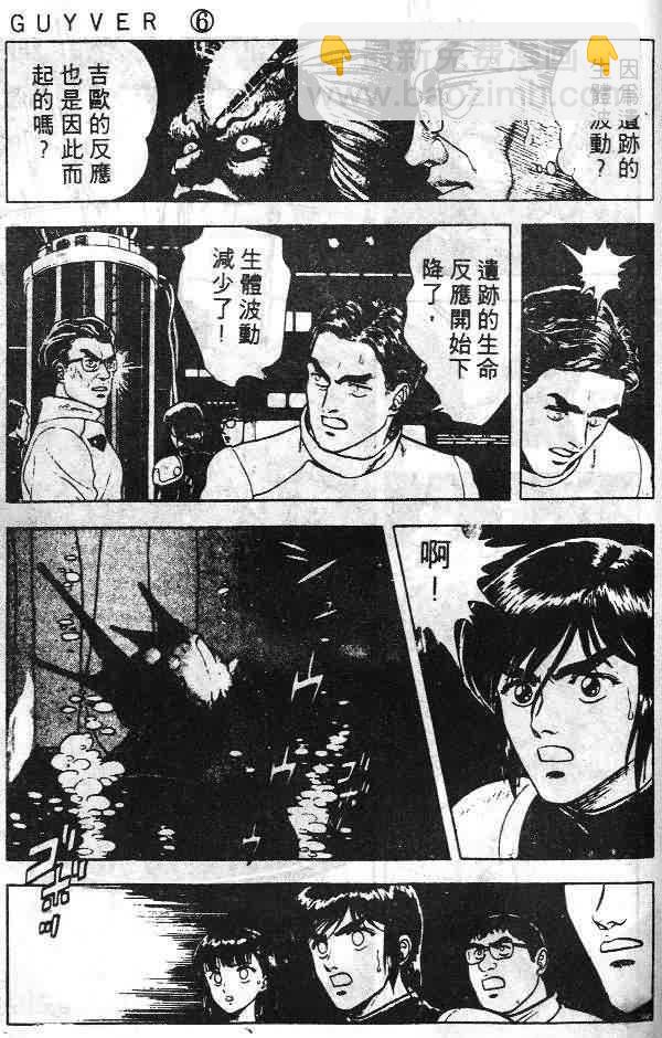 第6卷88