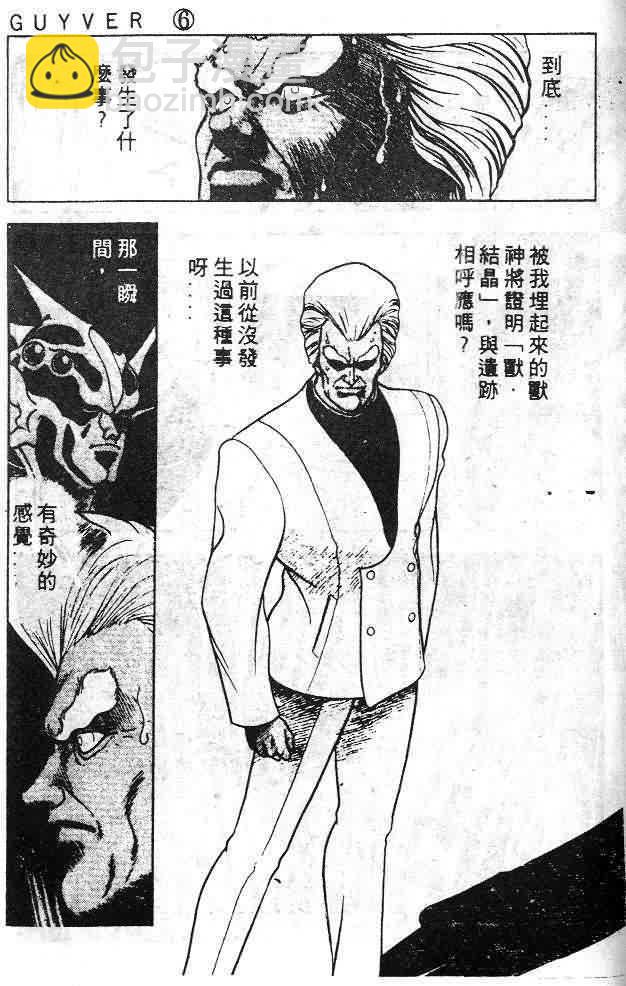 第6卷90
