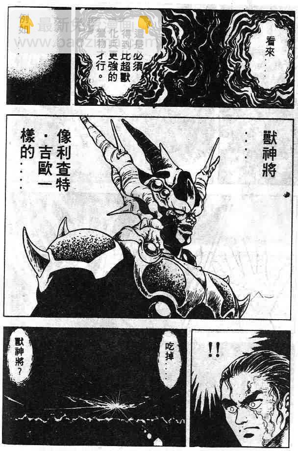 第6卷97
