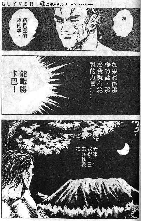 第6卷98