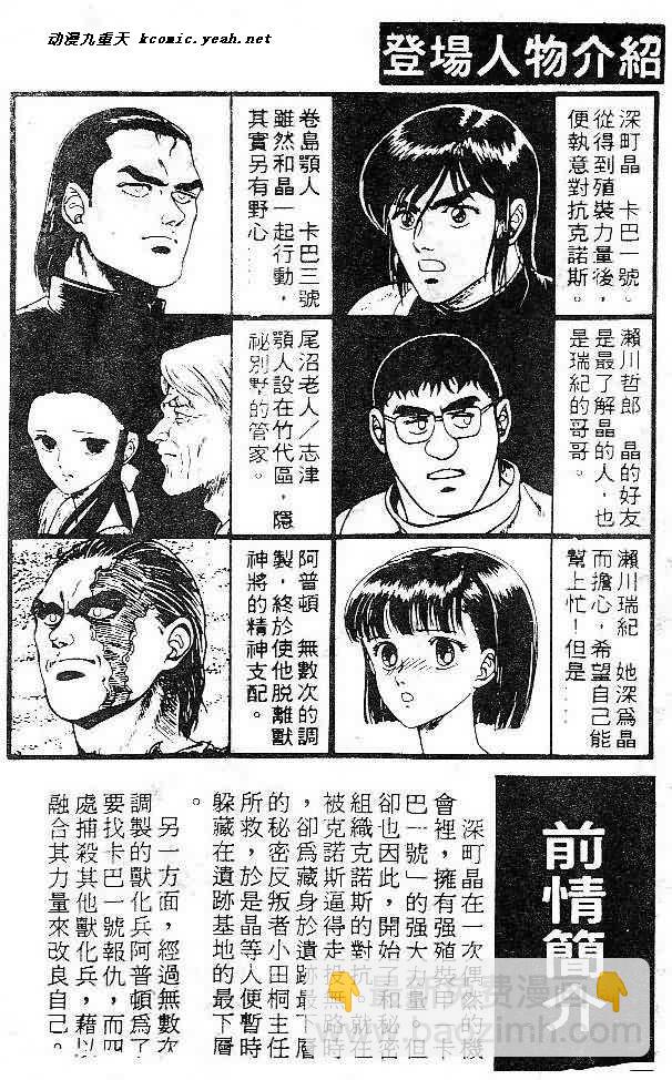 第7卷1
