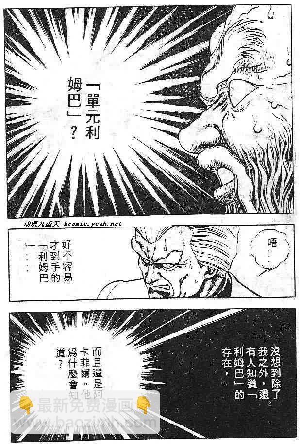第7卷10