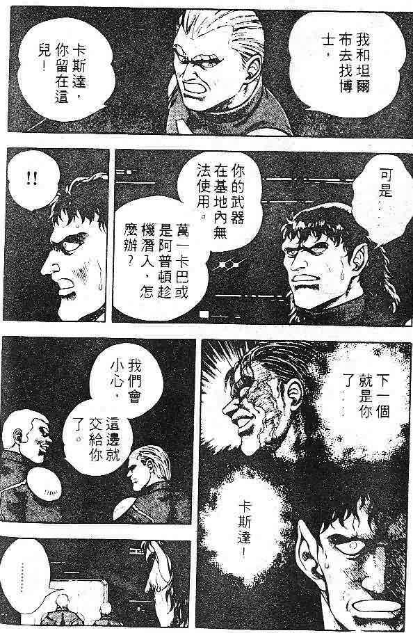 第7卷101