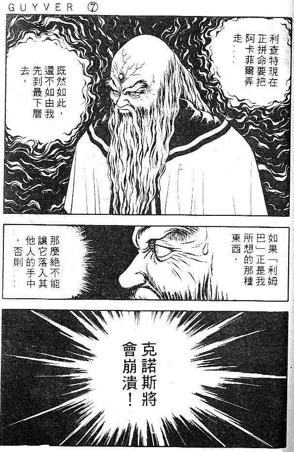 第7卷104