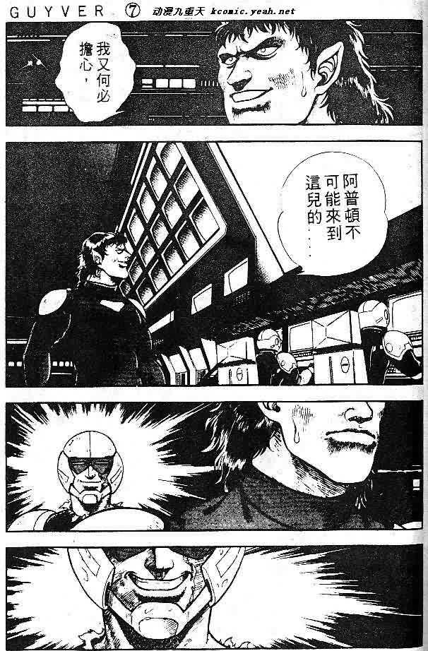 第7卷106