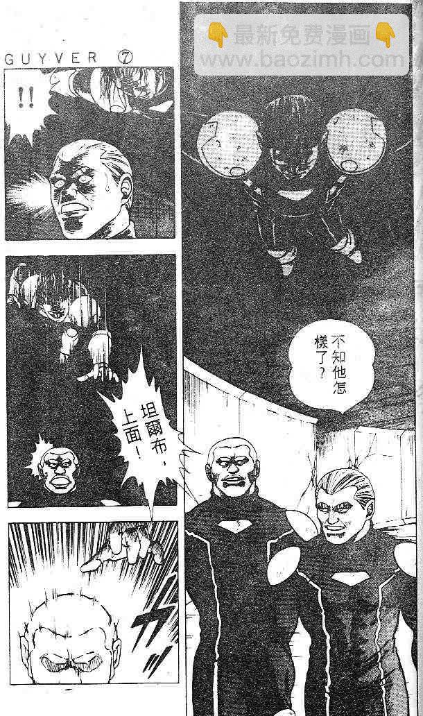 第7卷108