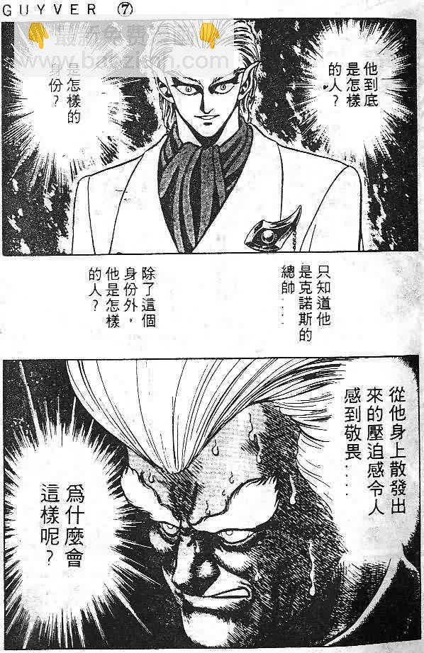 第7卷11