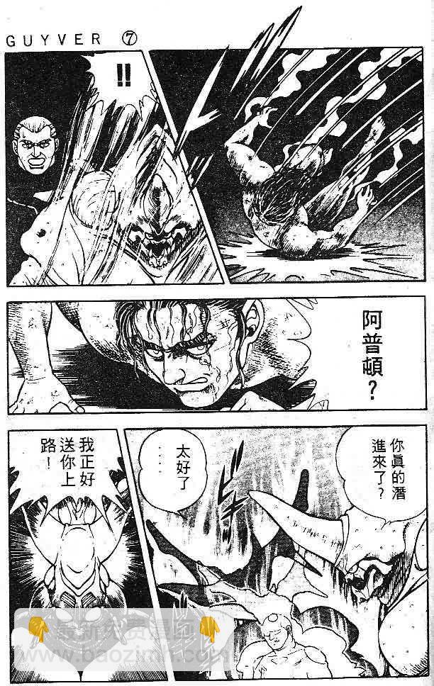 第7卷110