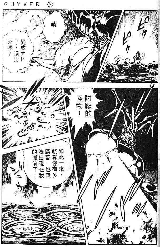 第7卷116