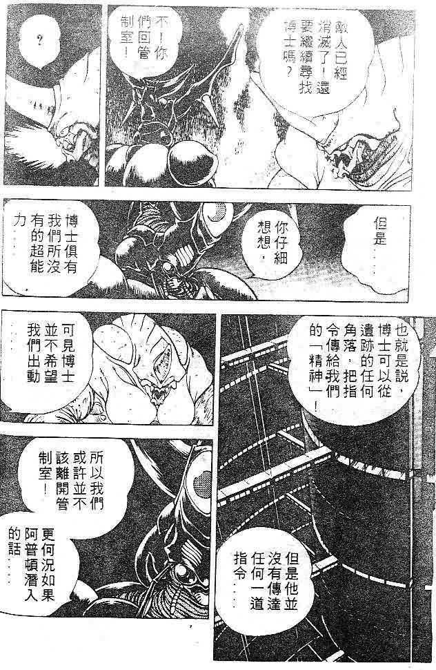 第7卷117