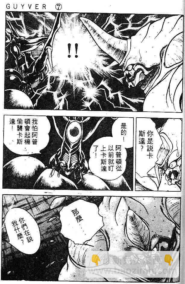 第7卷118