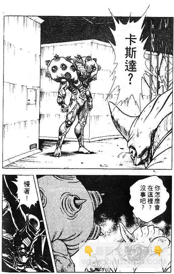 第7卷119
