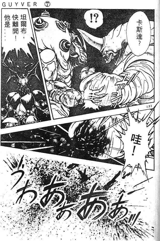 第7卷120