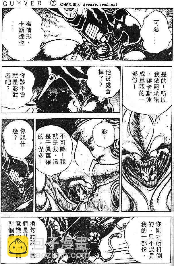 第7卷124