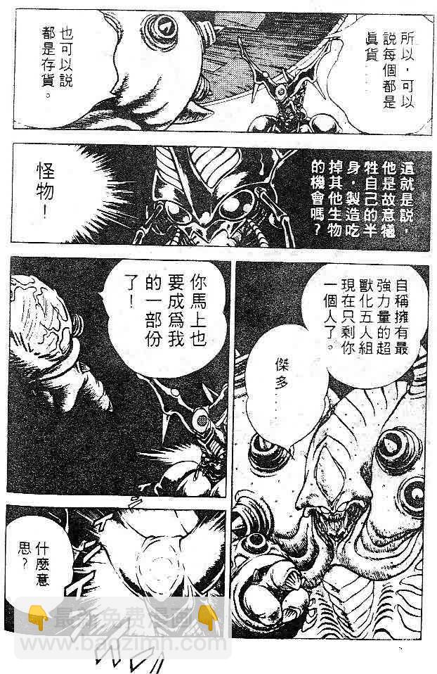 第7卷125