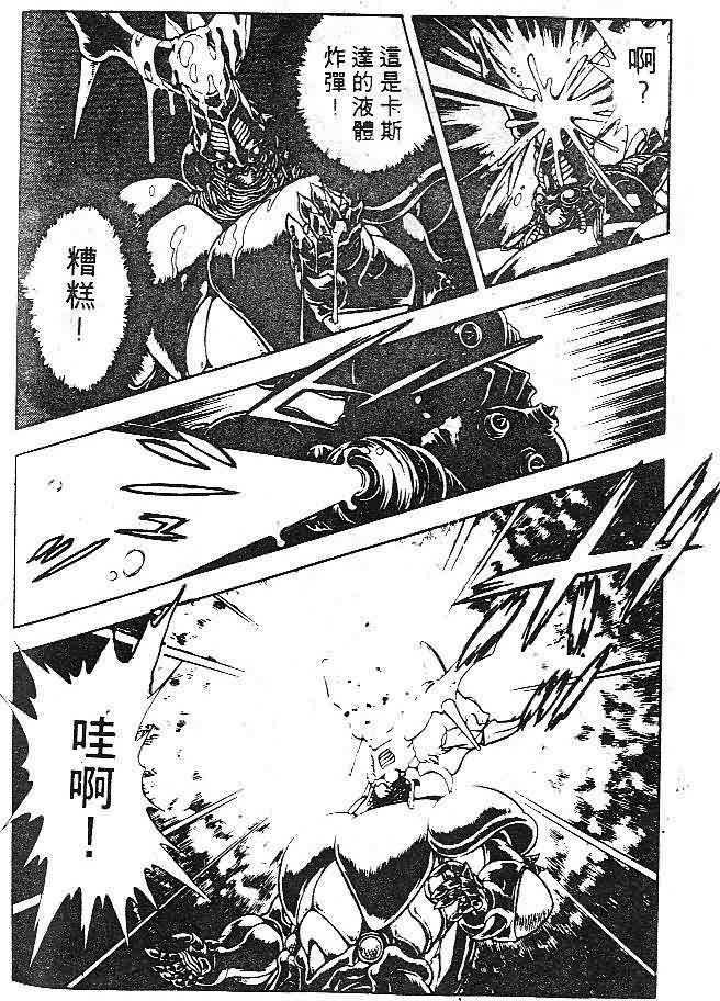 第7卷127
