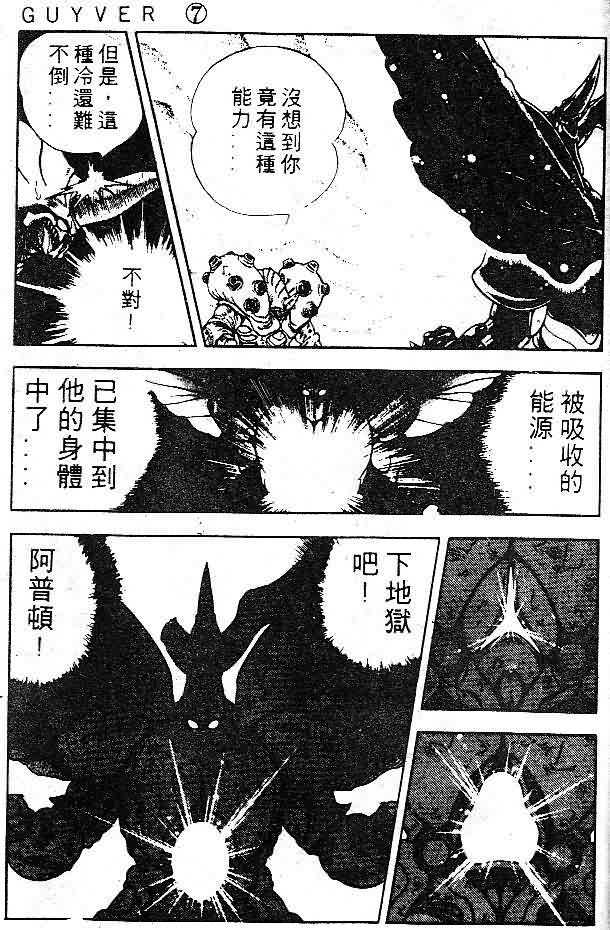 第7卷134