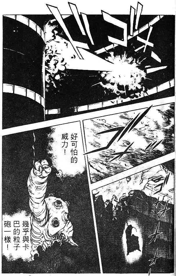 第7卷138