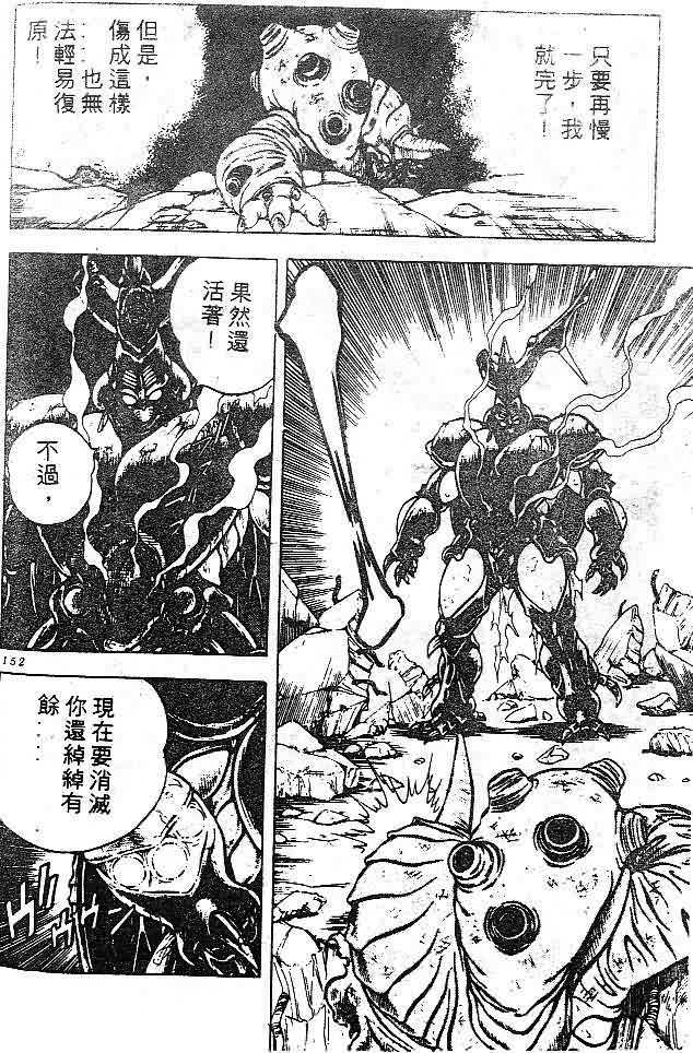 第7卷139