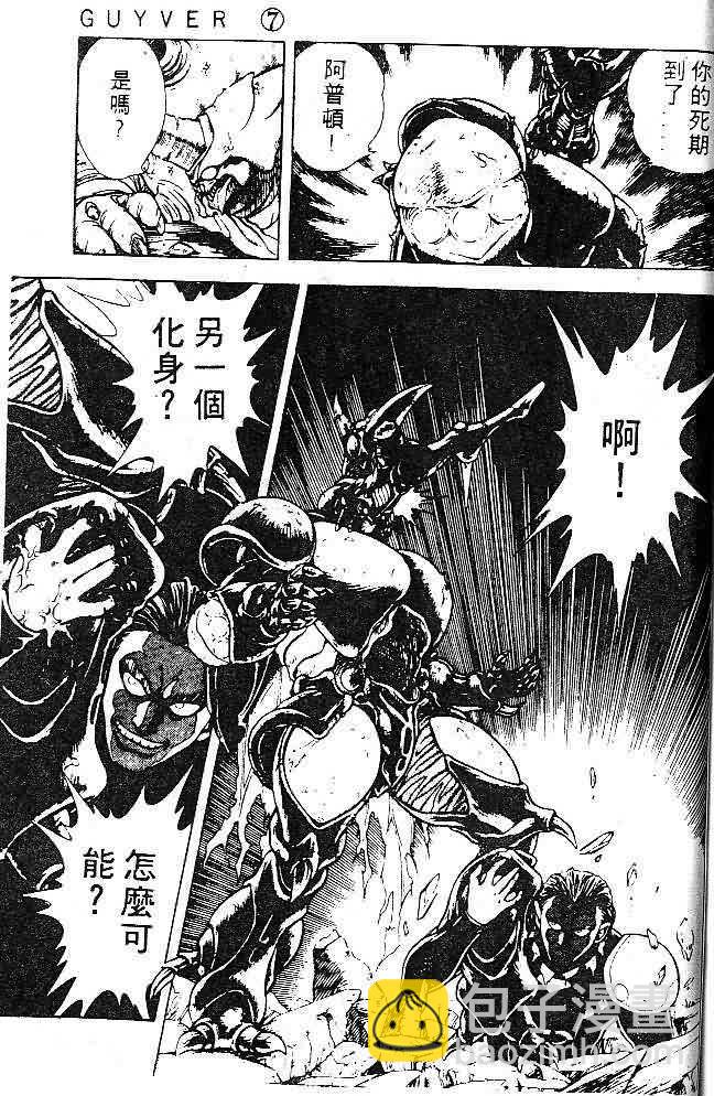 第7卷140