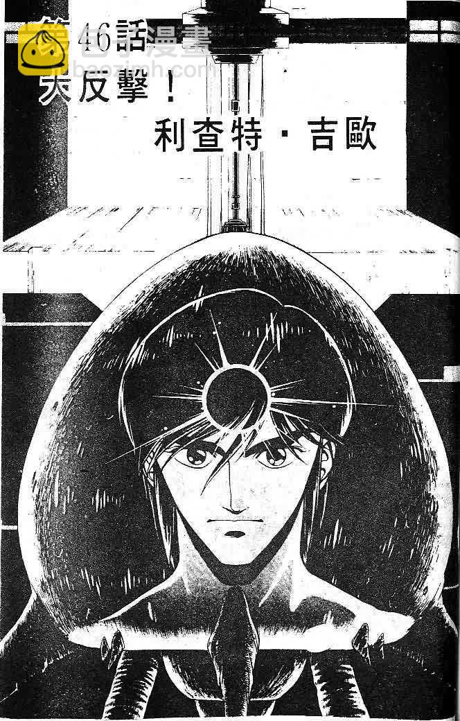 第7卷146