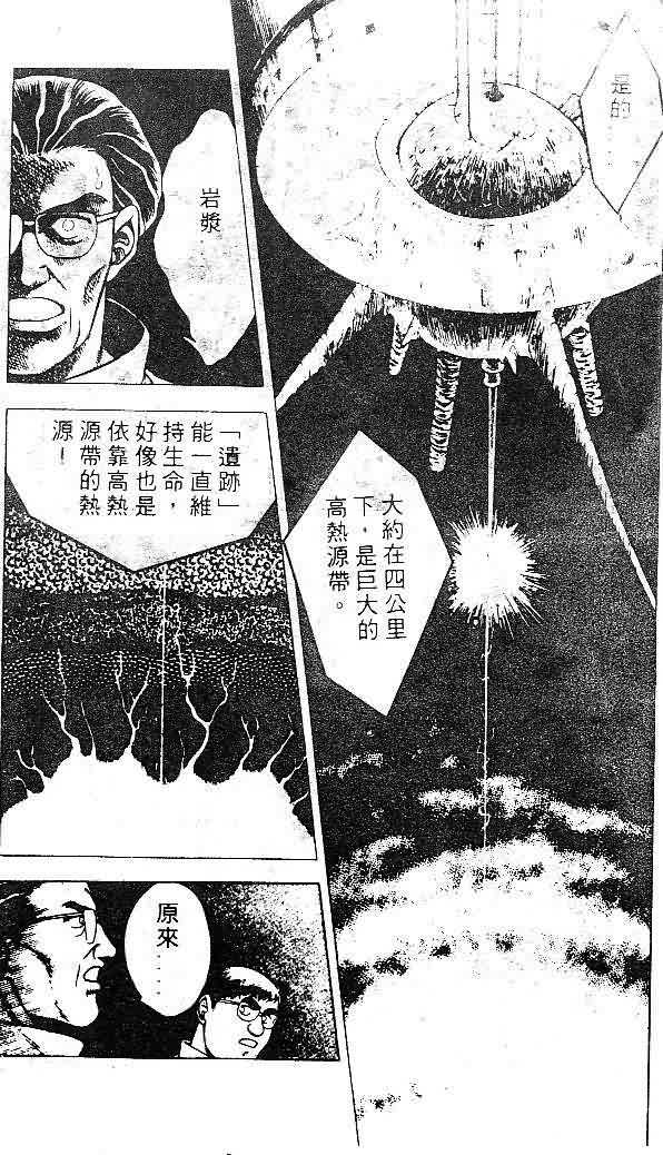第7卷150