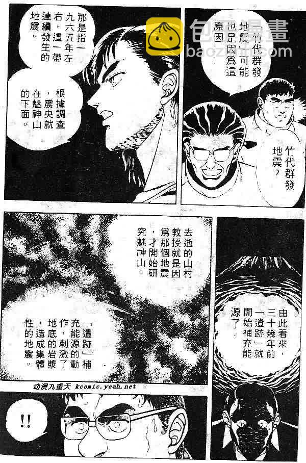 第7卷151