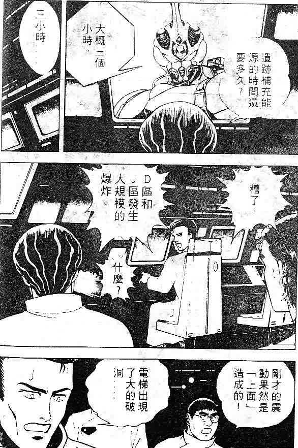 第7卷153