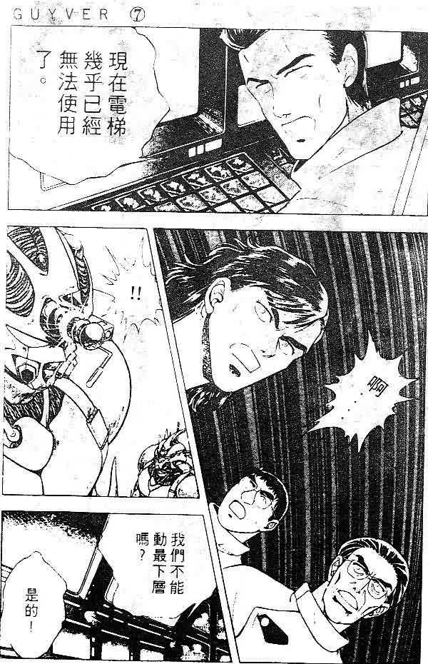 第7卷154