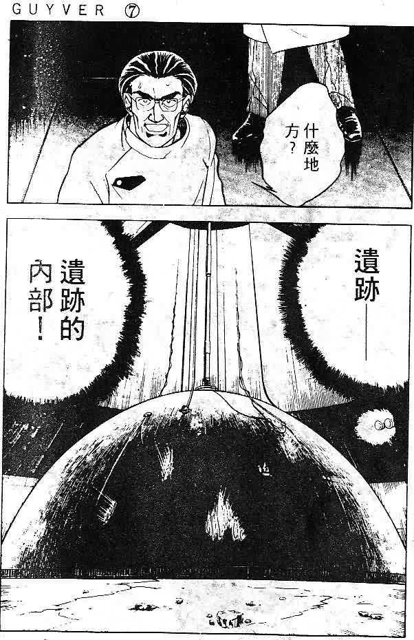 第7卷156