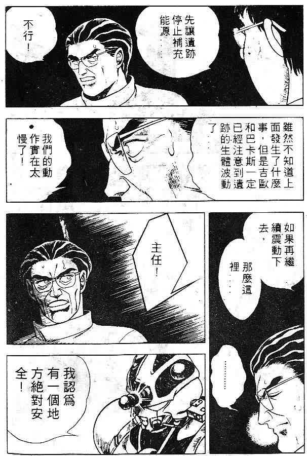 第7卷159