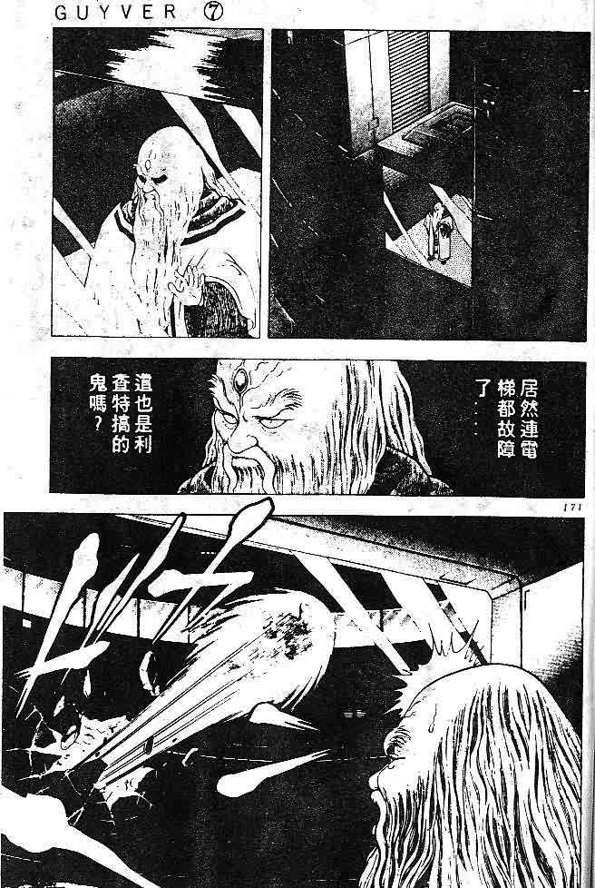 第7卷162