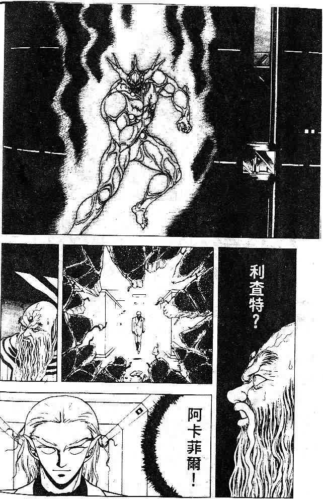 第7卷163