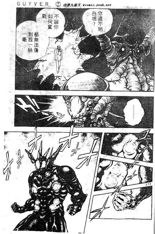 第7卷164