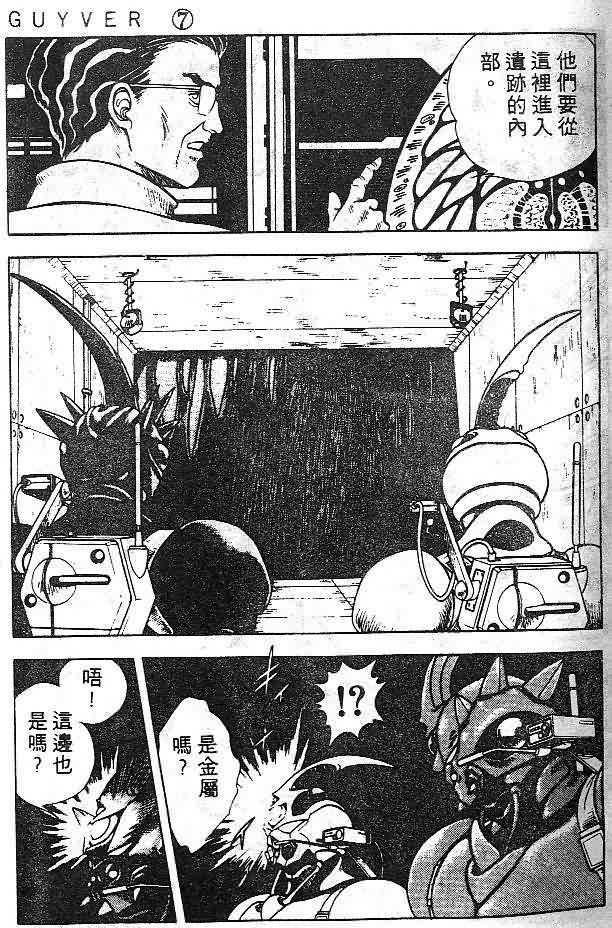 第7卷17