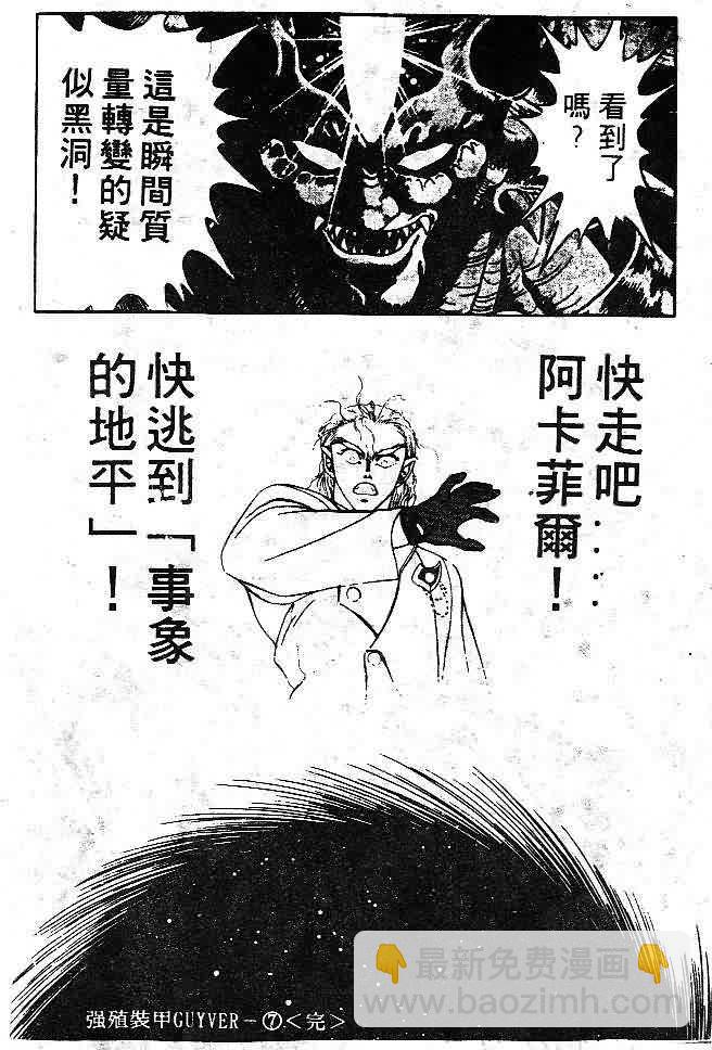 第7卷171