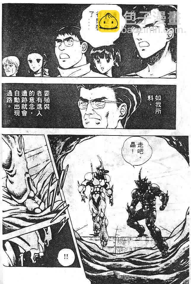 第7卷21