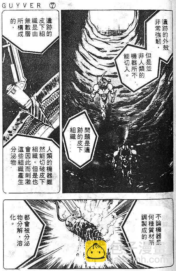 第7卷22