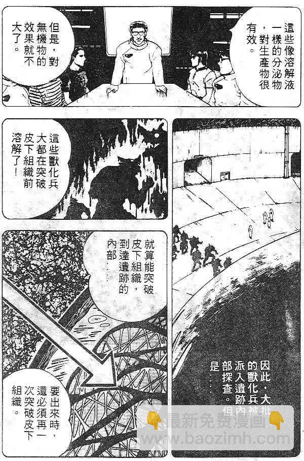 第7卷23