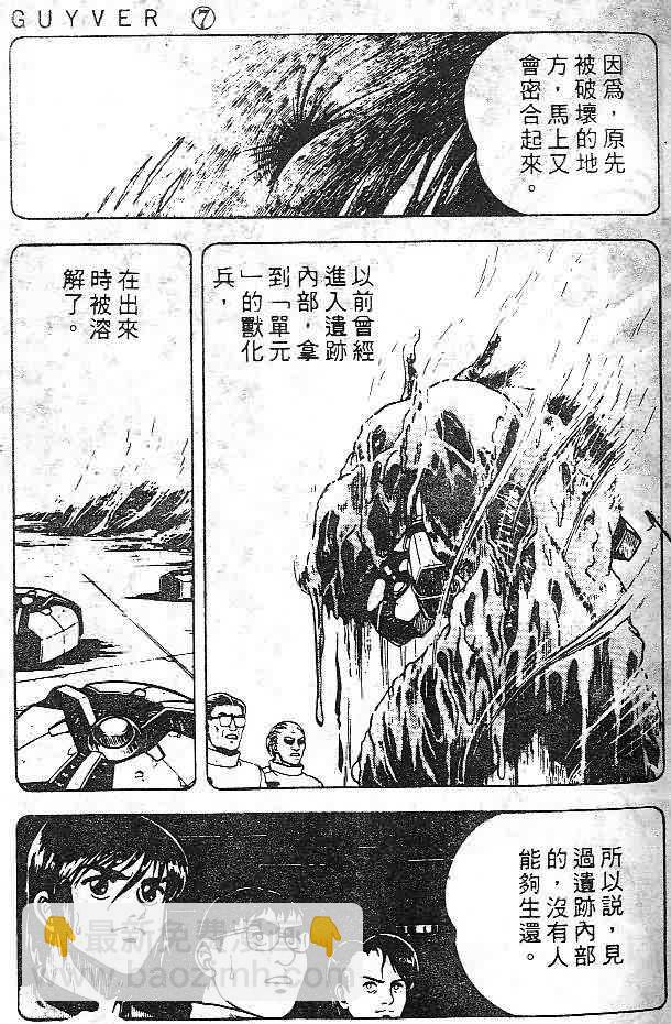 第7卷24