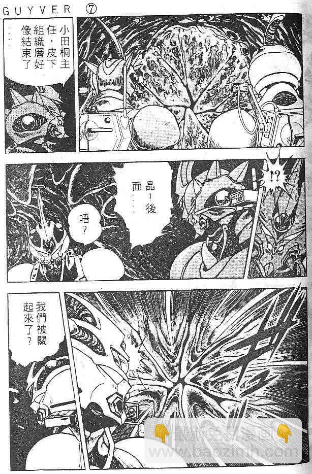 第7卷26