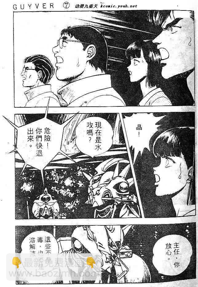 第7卷28
